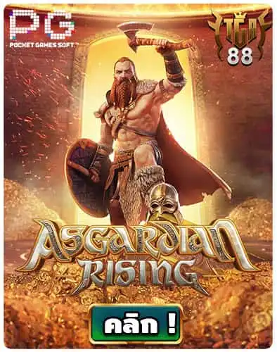 TGABET88 Asgardian-Rising-ทดลองเล่นสล็อต-ค่าย-PG-SLOT