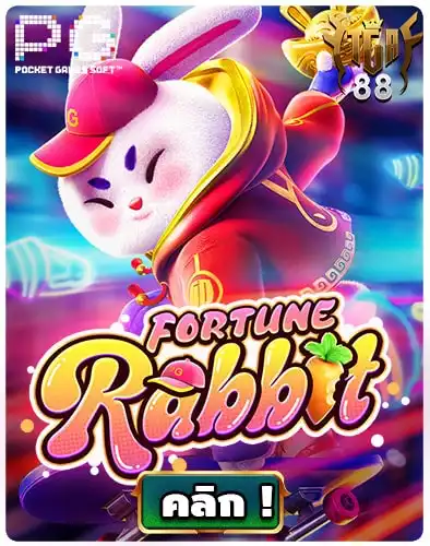 TGABET88 ทดลองเล่นสล็อต-Fortune-Rabbit-pgslot
